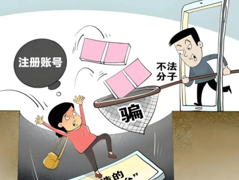 嵊州网上兼职被骗怎么解决 第1张 嵊州网上兼职被骗怎么解决 第1张